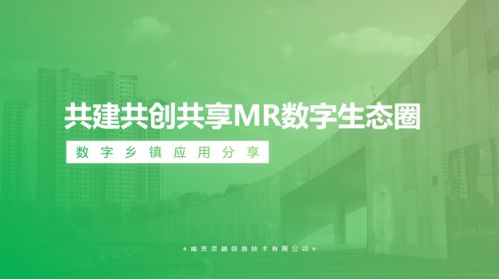 靈越科技攜手咨詢調(diào)研行業(yè)，以技術(shù)開發(fā)共建智慧生態(tài)圈
